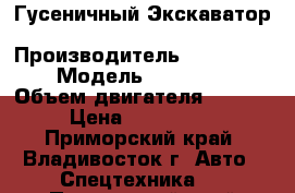 Гусеничный Экскаватор Hyundai R480LC › Производитель ­ Hyundai  › Модель ­ R480LC  › Объем двигателя ­ 10 800 › Цена ­ 5 642 000 - Приморский край, Владивосток г. Авто » Спецтехника   . Приморский край,Владивосток г.